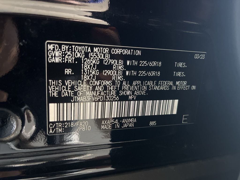 2023 Toyota RAV4 Prime SE